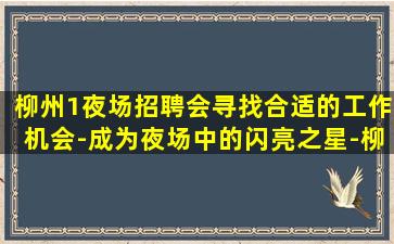 三沙酒吧招聘